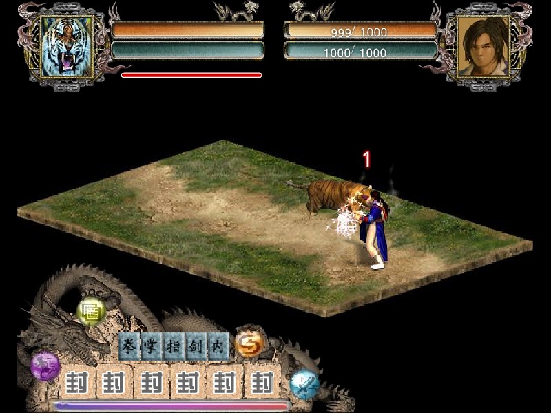 The Legend of Jingyong Heroes